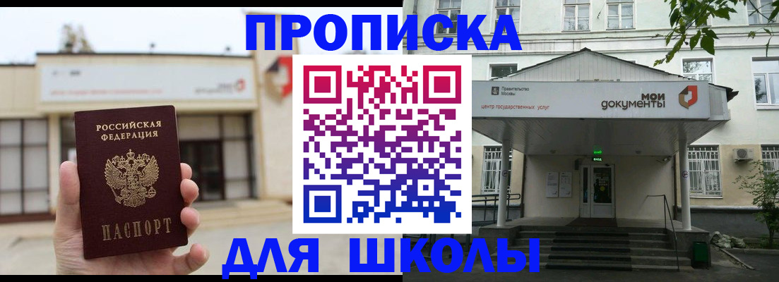 форма 3 в Кимрах