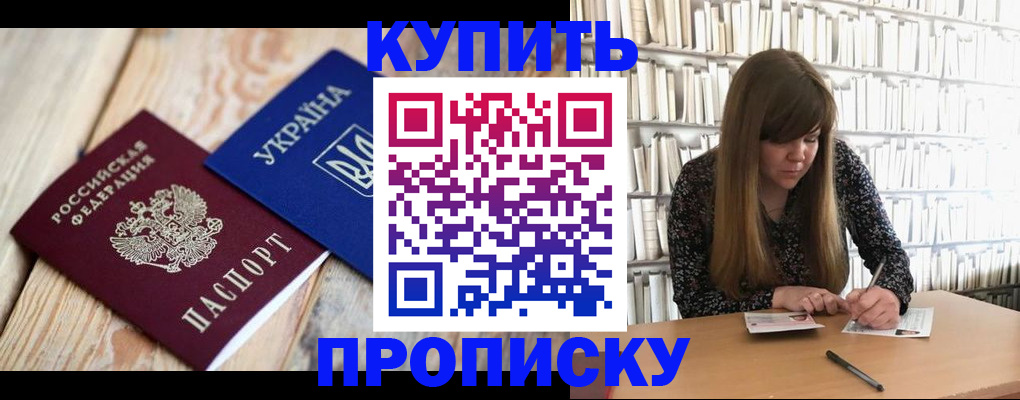 временная регистрация поиск в Кимрах