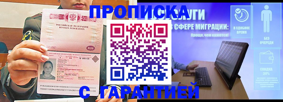 форма 3 в Кимрах