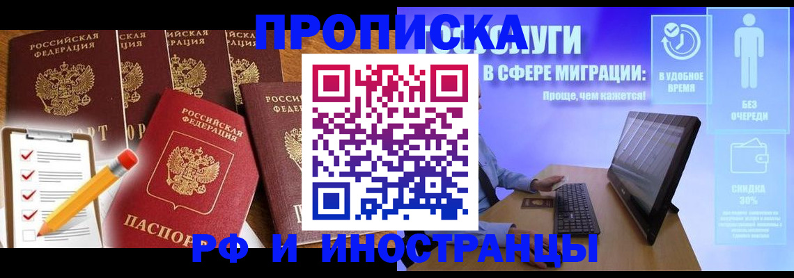 регистрация для дет. сада в Кимрах